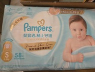 [全新未開有多包] 25年7月生產 Pampers Ichiban 極上守護一級幫紙尿片細碼58片