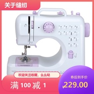 Sewing machine home small sewing machine multifunctional sewing machine mini student sewing machine 2020 new