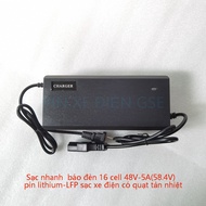 Sạc nhanh  báo đèn 16 cell 48V-5A(58.4V) pin lithium-LFP sạc xe điện có quạt tản nhiệt