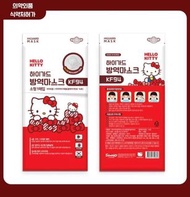 ATEX 韓國製 🇰🇷 KF94 Hello Kitty 小童口罩  一盒30個