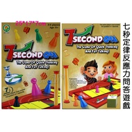 Baby Dollhouse [Seven-Second Law Reaction Power Questions And Answers Game 1280] Checkerboard Englis