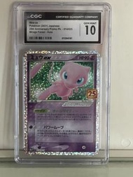 【CGC 10 PRISTINE】 夢幻ex 25週年 🔥