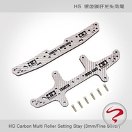 [2605 Countryside] Homemade Tamiya HG Silver Carbon Fiber 3/1.5mm Faucet Phoenix Tail 95261/95262/94
