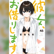 [🔥Ongoing] Rent-A-Girlfriend English Manga | All Chaps VIP Pass | 24/7 Auto.