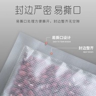 真空保鮮袋易撕口