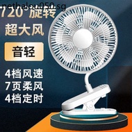 Rechargeable Small Electric Fan Clip Fan Wall-Mounted Portable Electric Fan Student Bedside Fan Clip USB Small Clip-On Table Fan