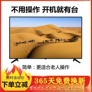 Easy-to-use LCD Small TV for Elderly 21 24 32Inch Household4Ultra HD Smart TV for Elderly
