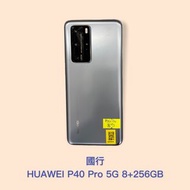 國行 HUAWEI P40 Pro 5G 8+256GB