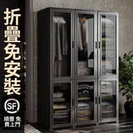 免安裝衣櫃 儲物櫃 免裝摺疊衣櫃 家用衣櫃 收納櫃 一體式儲物櫃 長虹門衣櫥 全🆕免郵