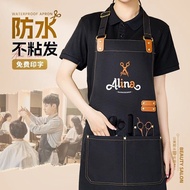Barber's Special Apron Custom Printing Hair Salon Beauty Shop Perm Dyer's Hair Canvas Overalls for M
