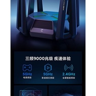 Xiao Router AX9000 wifi6 Router Gang New StyleHT99 YDRV