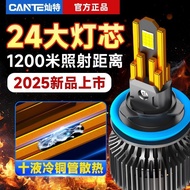 Ten Copper Tube led Car Headlight Laser h7 Low Beam Bulb h4 Far Near Integrated Lens Strong Light h1