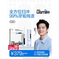 [Selection] Smile plus usmile Portable Water Flosser Home Dental Cleaner Teeth Orthodontic Cleaning 