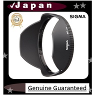 Sigma SIGMA Lens Hood LH825-04