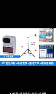 紅外線測溫儀非接觸式人用探熱槍高精度電子溫度計學校商場測量儀