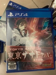 PS4 Game