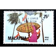 1982 Traditional Games 75c Kite Flying - 1pc Used Stamp / Setem