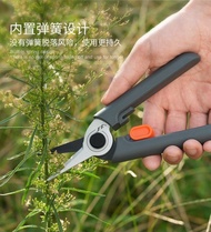Jimmy Home Gardening Shears Garden Pruning Shears Pruning Shears Pruning Shears Branches Special She