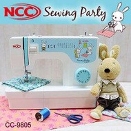 喜佳 NCC 縫紉派對實用型縫紉機 CC-9805