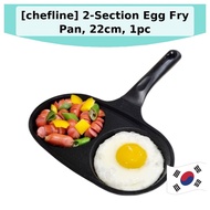 [chefline] 2-Section Egg Fry Pan, 22cm, 1pc / Korean Egg Fry Pan / Dual-Compartment / 100% Genuine b