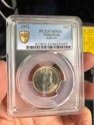 1973年香港輕女皇伊利沙伯二世五毫子PCGS MS65