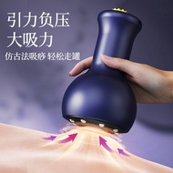 Alat bekam elektrik, berus meridian universal untuk seluruh badan, alat gua sha elektrik untuk uruta
