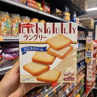 Imported Ito Ido biscuits, snacks, afternoon tea d 进口伊藤依度饼干零食下午茶甜品夹心饼干牛奶巧克力多口味饼zkai0512