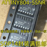 5 Piece ATTINY804-SSNR ATTINY804-SSN TINY804-N SOP-14 chip IC