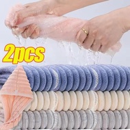 2Pcs Candy Strip Coral Fleece Towel - Household Thickened Bath Towel - Multifunctional Quick-drying 