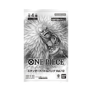 One Piece Card Game Vol.12 Promo Pack