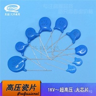 High Voltage Ceramic Capacitor 2KV103 P7.5 2000V103 Blue Ceramic Capacitor 10NF KEISiN