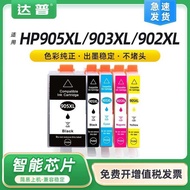 Suitable for HP 905 Ink Cartridge OffJet Pro 6950 6956 6960 6970 Printer Ink
