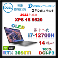 Dell - 12代 i7-12700H 處理器 # OLED 3.5K # XPS 15 # XPS 9520 - R1750HOT