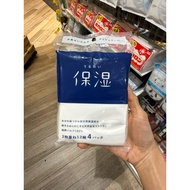 Handbag + Delivery: Jan 26 moisturizing tissue Paper