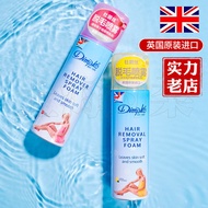 UK Imported Supply/DIMPLES Dubis Hair Removal Spray Body Hair Foam Mousse Hair Removal Cream 1.7