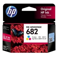 HP 682 Tricolor Original Catridge