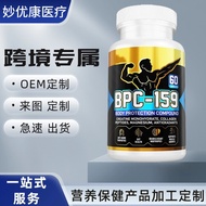 BPC Peptide CapsulesBPC-157 Capsules Creatine Collagen Peptide Magnesium Customization A052807280