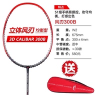 Li Ning Badminton Racket Wind Blade 300b Professional Carbon Racket Speed Type 300C Single Racket Competition High Poundage Shuttlecocks