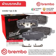 BREMBO Rear Brake Pads LANCER EX CEDIA SPACEWAGON 1.6 1.8 2.0 P54 034N MN116929 GDB3341 DB1686