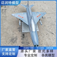 Military Fighter Model J-1015J20J10Bomber Transport Aircraft Wuzhi-10 Helicopter Large Ornament4.6