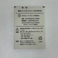 Suitable for Fujitsu Mobile Phone Battery BR-PRIORI3 Battery 2100mAh