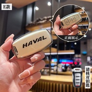 เคสกุญแจรถ HAVAL H6 HEV JOLION เคสกุญแจ haval H6 PHEV ปลอกกุญแจรถ haval