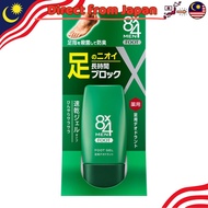 【Direct from Japan】 8x4 Men Foot Gel - Deodorant for Men