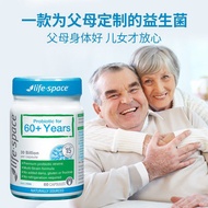 Australia life Space Probiotics for Seniors 60 Capsules Australia Life Space Probiotics for Seniors2