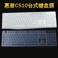 ▣Suitable for HP cs10 desktop keyboard membrane wireless dust cover full coverage concave-convex tra