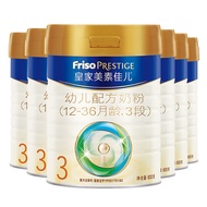 皇家美素佳儿美素力 较大婴儿配方奶粉 3段800g *6（荷兰原装进口）