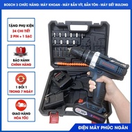 36v battery drill, Bosch 3-function battery drill, screwdriver, wood drill, iron drill, bolt tighten