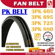 S2U Gaido Fan Belt 3PK605 3PK695 3PK705 3PK880 Air Cond Alternator Power Steering Belt Tali Kipas Ke