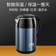 Wanlida Kettle Thermos Kettle Household Stainless Steel Electric Kettle Electric Kettle Adjustable T