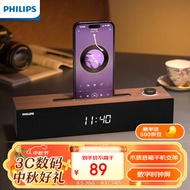 飞利浦（PHILIPS）SPA3809电脑音响蓝牙音箱台式usb笔记本桌面音响木质时钟音箱多媒体家用办公重低音游戏手机音响